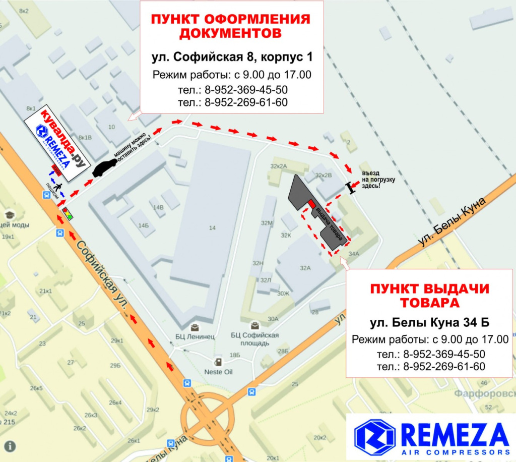Склад в Санкт-Петербурге Склад в Санкт-Петербурге